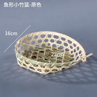 鱼形小竹篮-原色 竹编果盘三角桌面收纳特色迷你竹篮子小果盘托盘零食糕点竹制品