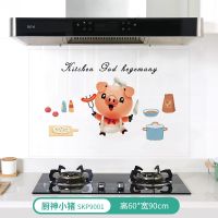 [装]3张 津津有味(60*90cm) 透明自粘贴纸灶台耐高温防油贴厨房瓷砖墙纸防水贴油烟墙贴