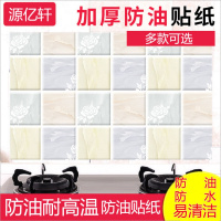 牡丹花 60厘米*5米 自粘墙纸灶台厨房防油防水耐高温铝箔贴纸壁橱柜油烟桌面防潮墙贴