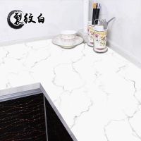 大理石裂纹白-宽60厘米-长5米 自粘厨房防油贴纸耐高温灶台用防水防油烟机瓷砖墙贴壁纸橱柜贴纸