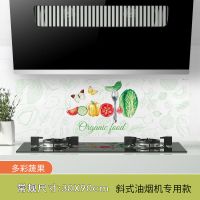 多彩蔬果（透明款） 30cm*90cm 厨房透明防油贴耐高温阻燃加厚墙贴壁纸灶台瓷砖防水自粘贴纸墙纸