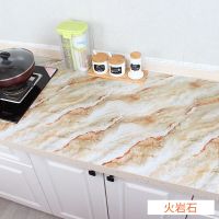 火岩石05 3米*60厘米 新款仿大理石纹贴纸厨房防油贴纸卫生间浴室橱柜灶台防水墙纸自粘