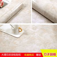 汉白玉收藏送工具 60cm宽*2米 自粘大理石贴纸厨房灶台防油贴纸橱柜家具防水防油翻新贴加厚墙纸