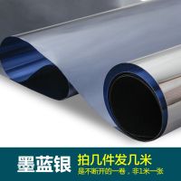 墨蓝银 进口高清[30cm宽*1米价] 玻璃贴膜防晒隔热膜单向透视太阳膜家用窗户贴纸卧室遮光贴纸窗贴