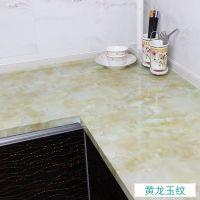 黄龙玉玟10 1米*60厘米 新款仿大理石纹贴纸厨房防油贴纸卫生间浴室橱柜灶台防水墙纸自粘