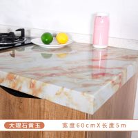 大理石黄玉60X500送工具 自粘加厚防水厨房防油贴纸耐高温灶台用橱柜油烟墙贴防潮铝箔锡纸