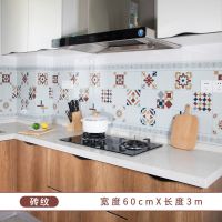 砖纹60X300工具 自粘加厚防水厨房防油贴纸耐高温灶台用橱柜油烟墙贴防潮铝箔锡纸