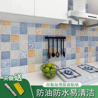 蓝色大格子 宽60厘米x长3米 自粘厨房防油贴纸耐高温灶台用防水防油烟机瓷砖墙贴壁纸橱柜贴纸