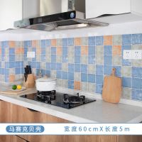 马赛克贝壳60X500工具 自粘加厚防水厨房防油贴纸耐高温灶台用橱柜油烟墙贴防潮铝箔锡纸