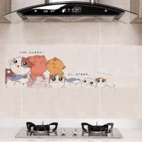 透明款30*90cm猫咪乐园 2张装(送刮板) 厨房防油贴纸油烟机灶台瓷砖橱柜防水贴画耐高温自粘墙面装饰墙贴
