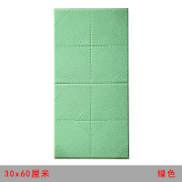 方块30x60-[绿色0.8厘米厚] 加厚自粘床头板软包防撞墙贴榻榻米软包墙围墙贴仿软包床头防撞垫
