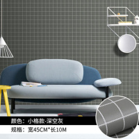 灰小格 5米长45厘米宽 墙纸自粘大学生寝室墙纸PVC墙贴纸壁纸厨房防油贴纸卧室客厅加厚