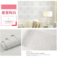 皇室纯白 60CM宽*10米长 加厚墙纸自粘宿舍客厅壁纸PVC防水3D立体卧室温馨房间翻新墙贴纸