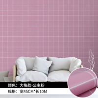 粉底白格 5米长45厘米宽 墙纸自粘大学生寝室墙纸PVC墙贴纸壁纸厨房防油贴纸卧室客厅加厚