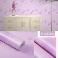 紫蒲公英 5米*45厘米 自粘墙纸学生宿舍卧室客厅电视背景墙ins少女心装饰壁纸贴画贴纸