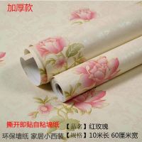 红玫瑰 10米*60厘米加厚款 [可发货]防水加厚自粘墙纸墙贴壁纸客厅卧室背景墙装饰房间宿舍