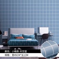 蓝色小格子 5米*45厘米 自粘墙纸学生宿舍卧室客厅电视背景墙ins少女心装饰壁纸贴画贴纸