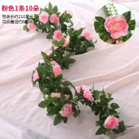 10头带穗大花藤浅粉一条(买三送一) 仿真玫瑰花藤条假花室内客厅空调管道装饰遮挡塑料紫藤花藤蔓植物