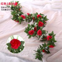 10头带穗大花藤红色一条（买三送一） 仿真玫瑰花藤条假花室内客厅空调管道装饰遮挡塑料紫藤花藤蔓植物
