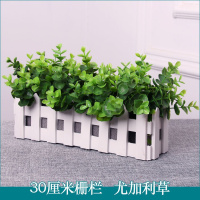 30cm尤加利草 假花盆栽摆件栅栏花盆仿真花套装客厅节日摆设室内装饰品塑料花艺