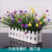 30cm满天星米兰花黄红蓝 假花盆栽摆件栅栏花盆仿真花套装客厅节日摆设室内装饰品塑料花艺