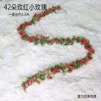 42头玫红一包-2条(买三包送一包) 仿真玫瑰花藤条假花室内客厅空调管道装饰遮挡塑料紫藤花藤蔓植物