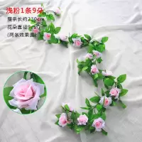 9头大花藤浅粉一条(买三送一) 仿真玫瑰花藤条假花室内客厅空调管道装饰遮挡塑料紫藤花藤蔓植物