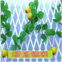 大桃子带叶子[2条4.6米] 仿真藤条绿叶假水果藤蔓假花假叶子家居农家乐商场管道吊顶装饰花