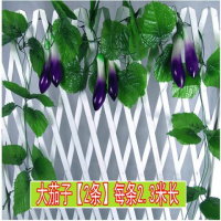 大茄子带叶子[2条4.6米] 仿真藤条绿叶假水果藤蔓假花假叶子家居农家乐商场管道吊顶装饰花