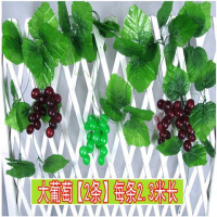 大葡萄带叶子[2条4.6米] 仿真藤条绿叶假水果藤蔓假花假叶子家居农家乐商场管道吊顶装饰花
