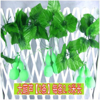 大葫芦带叶子[2条4.6米] 仿真藤条绿叶假水果藤蔓假花假叶子家居农家乐商场管道吊顶装饰花