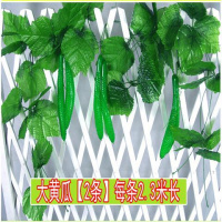 大黄瓜带叶子[2条4.6米] 仿真藤条绿叶假水果藤蔓假花假叶子家居农家乐商场管道吊顶装饰花