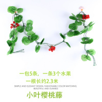 小樱桃带叶子[5条11米] 仿真藤条绿叶假水果藤蔓假花假叶子家居农家乐商场管道吊顶装饰花