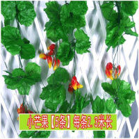 小芒果带叶子[5条11米] 仿真藤条绿叶假水果藤蔓假花假叶子家居农家乐商场管道吊顶装饰花