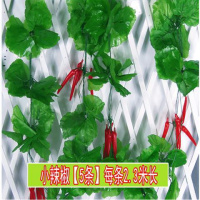 小辣椒带叶子[5条11米] 仿真藤条绿叶假水果藤蔓假花假叶子家居农家乐商场管道吊顶装饰花