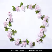 樱花藤条浅粉一条(买三条送一条) 仿真玫瑰花藤条假花室内客厅空调管道装饰遮挡塑料紫藤花藤蔓植物