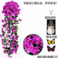 紫红色[紫罗兰单束套装] 仿真紫罗兰室内壁挂玫瑰花藤假花藤条塑料花客厅挂墙藤蔓吊兰装饰