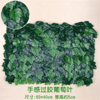 过胶葡萄草坪(40厘米*60厘米) 仿真植物墙坪花墙背景墙绿植墙塑料假坪背景壁挂头阳台装饰