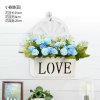 love挂墙小春康蓝 仿真花挂墙栅栏套装挂篮墙壁饰吊篮室内挂壁挂摆设墙面装饰假花