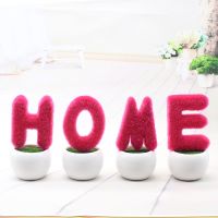 玫红色HONE一组四个高13cm love仿真植物小盆栽创意家居摆设客厅书桌电视柜迷你装饰假花摆件