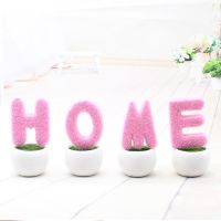 粉色HOME一组四个高13cm love仿真植物小盆栽创意家居摆设客厅书桌电视柜迷你装饰假花摆件
