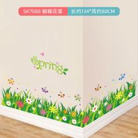 【实惠装】3张（买3送1共发4张） 29.栅栏鸟窝SK7008 【买3送1 买5送2】踢脚线墙贴自粘卧室装饰贴纸客厅墙角