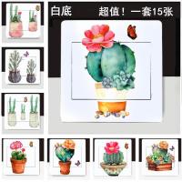 K002白底[买2套送美工刀] 家用简约北欧风创意可爱卡通自粘灯开关装饰墙贴纸双开面板插座贴