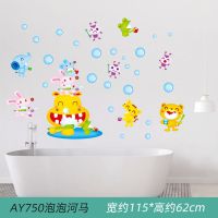 泡泡河马AY750 大 卡通小鱼墙贴纸卧室浴室防水瓷砖墙纸贴画幼儿园儿童房墙壁装饰品