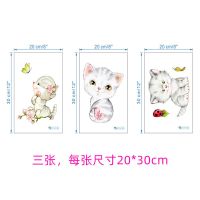 猫咪合集 大 可爱卡通小动物猫咪贴画墙壁纸自粘客厅卧室儿童房间贴纸橱柜冰箱