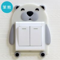 笨熊 家用卡通夜光开关保护套创意可爱开关装饰贴免粘防脏硅胶开关套贴