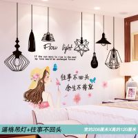 逼格吊灯+往事不回头 适中(图片上有尺寸) 墙贴纸卧室小图案装饰品网红ins少女心房间布置墙壁贴画墙纸自粘