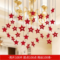 红色喜字雨丝+胶点 房间装饰品ins挂件客厅天花板婚房布置拉花网红少女心空中吊饰