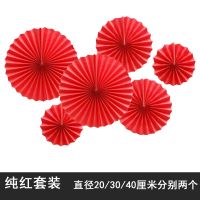 纯红套装 商场空中吊饰纸扇 幼儿园走廊教室商城环境布置 折纸扇花装饰套装