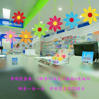 双面紫荆花套装(7朵花+7柳条)如图 幼儿园创意吊顶装饰教室走廊环创布置店铺空中吊饰双面太阳花挂饰